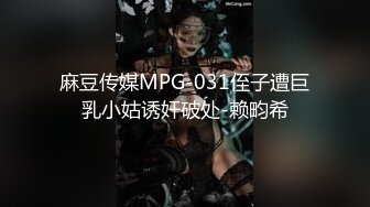 绝美女友后入一