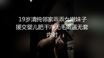 STP23913 麻豆传媒 TT-006 面试酒吧服务员 被好色老板强奸的 孟若羽