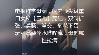 偷拍苗条兼职小白领，翘臀美乳身材纤细，一对玉乳坚挺粉嫩惹人爱