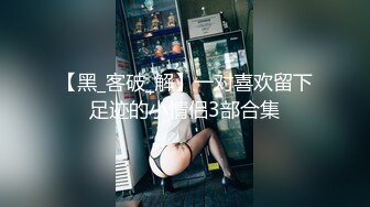  约啪女神级甜美小姐姐 黑色单薄低胸连衣裙真是诱惑力十足啊 抱住爱抚丝滑丰腴用力亲吻舔吸上位骑乘套弄水印