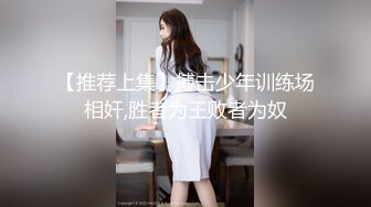 ✿扣扣传媒✿ FSOG055 专攻萝莉嫩妹91大神▌唐伯虎▌