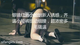 短发颜值不错少妇和炮友啪啪