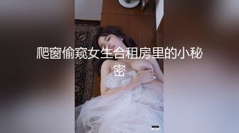 ❤️【19岁妹子】刚下海就被干了，两个极品，今年最棒视频