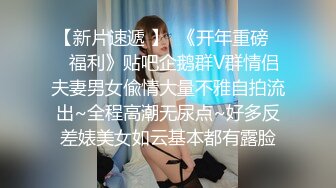 【自整理】一步步把害羞的处女小娇妻调教成一个不知羞耻的妓女骚母狗，完成的那一刻太有成就感了！LuckyPlucky1最新大合集【125V】 (56)