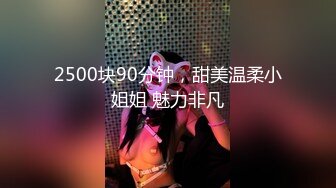 ★☆福利分享☆★海角社区泡良大神约炮极品反差婊明星颜值美女邻居露脸在情趣操逼吊床上草到喷水呻吟