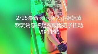 STP27376 女神颜值姐妹花【无敌兔兔】双女诱惑，吊带红色丝袜，顶级美腿，揉捏奶子假屌插穴，互揉奶子很嗨