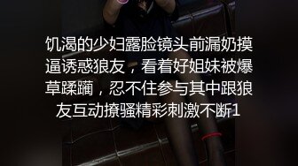 天美傳媒 TMG028 女兒給我難以置信的快樂 琪琪