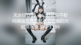 高端写真pussylet模特康妮 无圣光5组 真是又可爱又欲