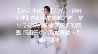 姿色挺不错的少妇,被操一会就要去尿尿,不给去就哭肚子疼