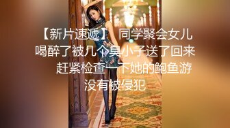 【韦惠雯】可爱学生妹和闺蜜开百合，奶头粉，天然无毛，一线天，舌吻，舔奶，互相抠穴玩女同