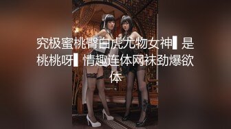 果冻传媒-女优面试六新人初次试镜做爱，我们挑你们定