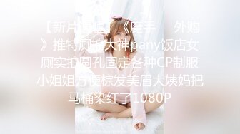 国产麻豆AV MDX MDXS0006 神殿娱乐 人体游戏机