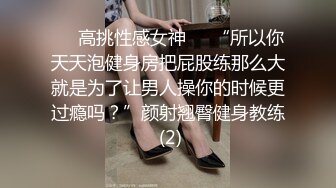 领家小妹穿上女仆装黑丝诱惑，纤细身材小蜜桃后入给力