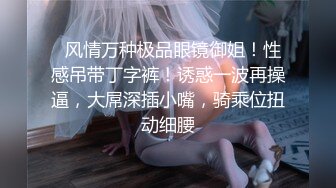  短发尤物美女妮子！性感睡衣福利秀！抓起大屌埋头吸吮，第一视角抽插跳蛋震穴