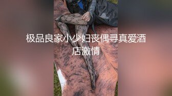 国产AV 乐播传媒 绿茶闺蜜 1080p 董小宛