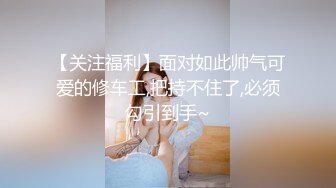 ★☆【极品御姐完美露脸】★☆超淫丝袜母狗『小语』新版私拍爆裂黑丝各种爆操骚逼高潮 (11)