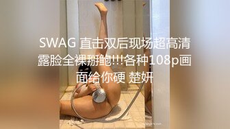 ★☆稀缺资源☆★推特新人极品长腿苗条烧婊子【橙子橙子】VIP福利私拍，丝袜塞逼道具疯狂紫薇高潮流水，特写镜头视觉盛宴推特新人极品长腿苗条烧婊子【橙子橙子】VIP福利私拍，丝袜塞逼道具疯狂紫薇高潮流水，特写镜头视觉盛宴 (3)