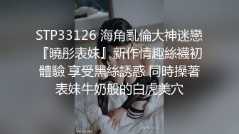 蘿莉社 前女友的一對一情色采樣 嘴與騷穴精液采集