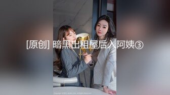 STP24956 OL风小西装美少妇，拔下裤子里面穿着丁字裤，大肚子猥琐男腰操逼，骚穴骑乘自己动，射的太快无法满足，振动棒抽插自慰