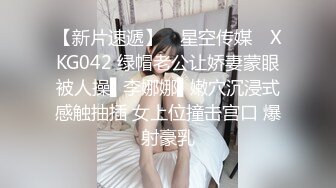 ✿稀有露脸✿ 高端ACG业界女神爆_机少女▌喵X吉▌顶级画风《风_铃公主》敏感乳粒 诱人白虎妙不可言 (2)