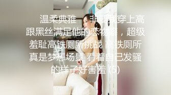 STP24620 糖心出品 巨炮二哈探家 采访实战日本美女留穴生 道具使用感受潮吹失禁 无套爆插尤物口爆 高潮无数为国争光