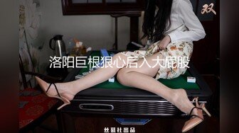 【新片速遞】后入物理老师的肥美骚臀，小弟弟没忍住几下就射腿上了