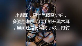 《漠河舞厅》柳爽被女友曝光