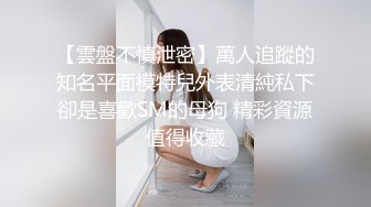 绿帽老婆又被单男操爽了