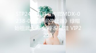 02 蜜桃臀骚前任 辽m