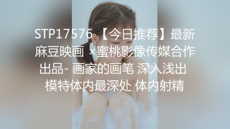 2022.7.31，【海王金樽煮探花】，极品外围女神，肤白貌美大眼睛，颠鸾倒凤调情啪啪，颜射大胸激情