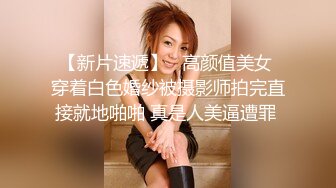 【新片速遞 】  淫荡新人美少妇！颜值气质不错！性感黑丝极品美腿，抱着屁股舔肥穴，骑乘肥臀上下猛砸