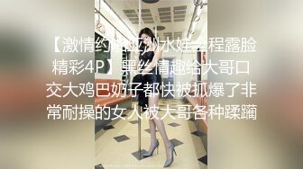 胖哥与苗条美女各种花样互动的!