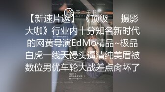 美女被抱着 让大鸡吧爆了菊花 这个姿势舒坦 边爆菊边抠逼 淫水直流 骚叫不停