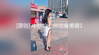 STP27673 170CM九头身！模特身材网红女神！情趣装炮击自慰，磨蹭猛捅骚穴，大黑牛伺候爽翻