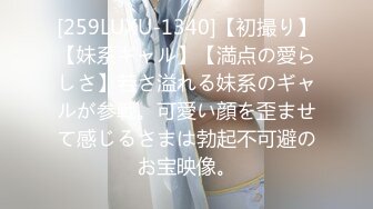 【新片速遞】✿网红女神✿ 极品白虎名器01年在校大学生▌米娜学姐 ▌粉红草莓学姐掰穴享受不停的抽插 失禁潮喷美妙高潮