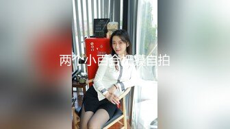 青春美眉 身材高挑细长腿 小嫩乳小粉穴 跪地吃鸡 被大哥多姿势输出