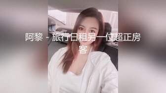 腿长车灯圆【东旭姐姐】诱惑合集【48V】 (42)