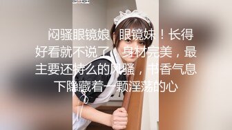 少女臺模敏敏 大尺度[情趣C字褲]私拍無水印高清套圖