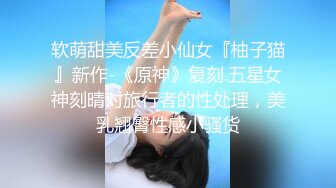  大神跟踪漂亮清纯萝莉回家，给她下药好像过量了，怎么操都没反应啊