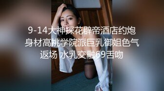 漂亮美眉吃鸡啪啪 被各种姿势连续操了两次 第二炮同意无套了