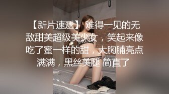 极品女神，真实健身女教练