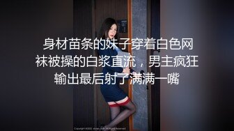 【新速片遞】  漂亮大奶美女吃鸡啪啪 堪称无码界巅峰之作 尿尿狂喷 爽叫不停 抽搐不断 粉嫩小骚逼被全部射进去灌得满满 