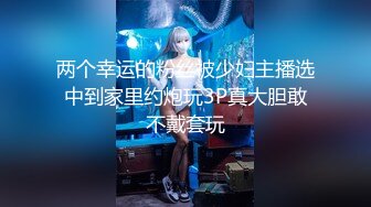 小妹妹喜欢吃精液，原因尽然是美容哈哈