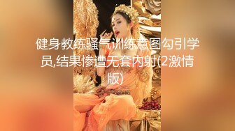 重磅！网易CC热火女神【Alice 朴惠恩】超大尺度全露自慰-土豪定制！舞蹈功底！甜美高颜小妖精，黑丝制服 要命 (2)