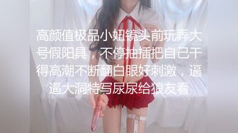 西安舞厅达人【红牛探花】勾搭苗条00后小妹，开房按摩口交啪啪一条龙，体力持久瘦逼抗操干出了高潮