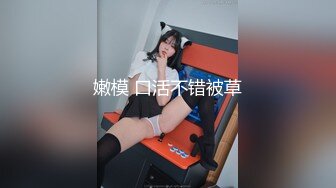 果冻传媒-恸哭大小姐母亲的公司频临破产她不得不