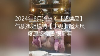 极品美女老婆3p