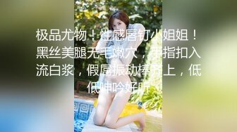 ✅性感优雅御姐✅气质尤物女神《米菲兔》推销高跟鞋的美女销售