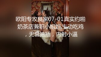 清纯反差小母狗❤️Twitter萝莉『莹莹』福利，看似清纯的女同学 其实放学后是个渴望被大鸡巴灌满骚穴的反差婊小母狗