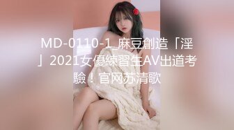 精東影業 JDKR028 前女友求複合被爆操 相澤優奈